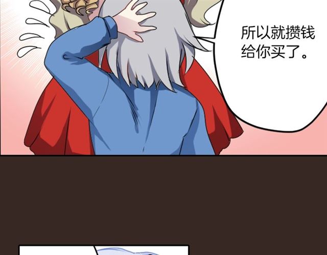 第35话 你该长大了24