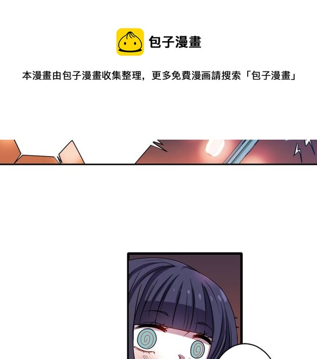 第13话 无法坦诚的爱60