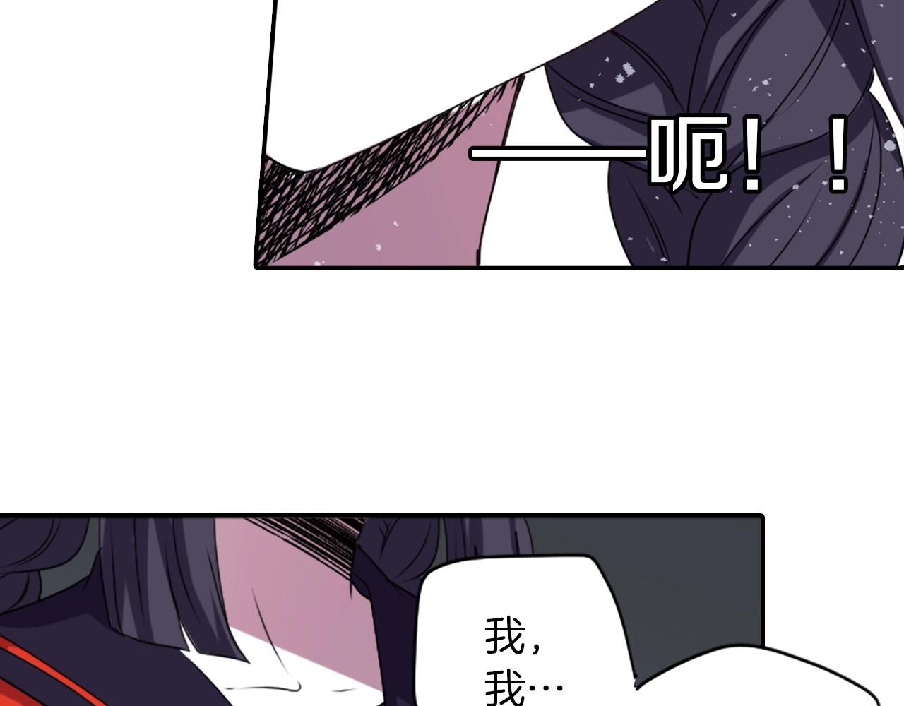 第66话 忘记87