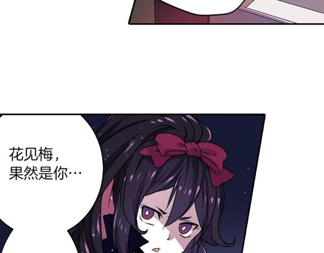 第16话 来自偶像的复仇？42