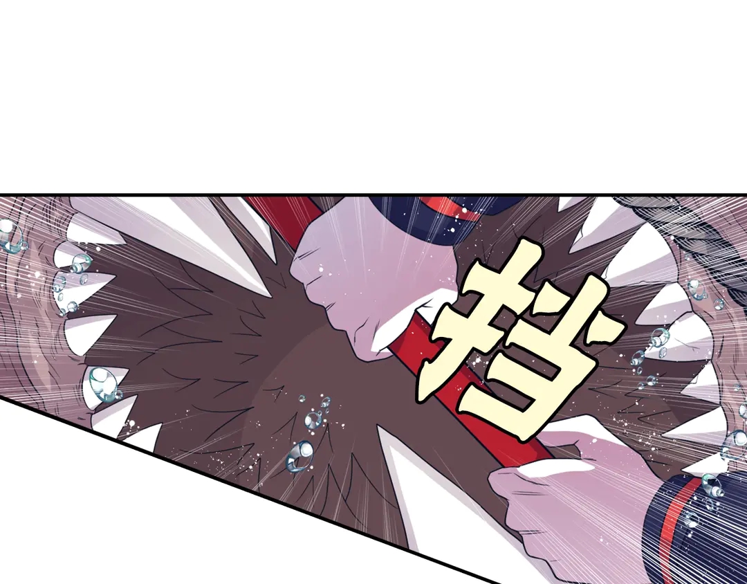 第75话 没力气了43