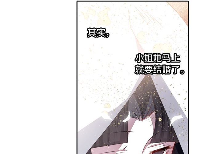 第40话 出嫁的新娘47