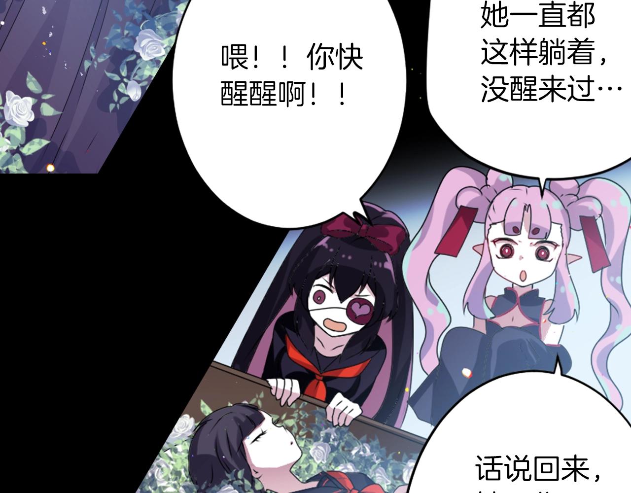 第47话 地府的规矩69