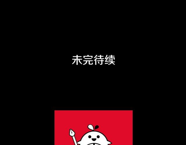 第21话 我上八卦头条了？124
