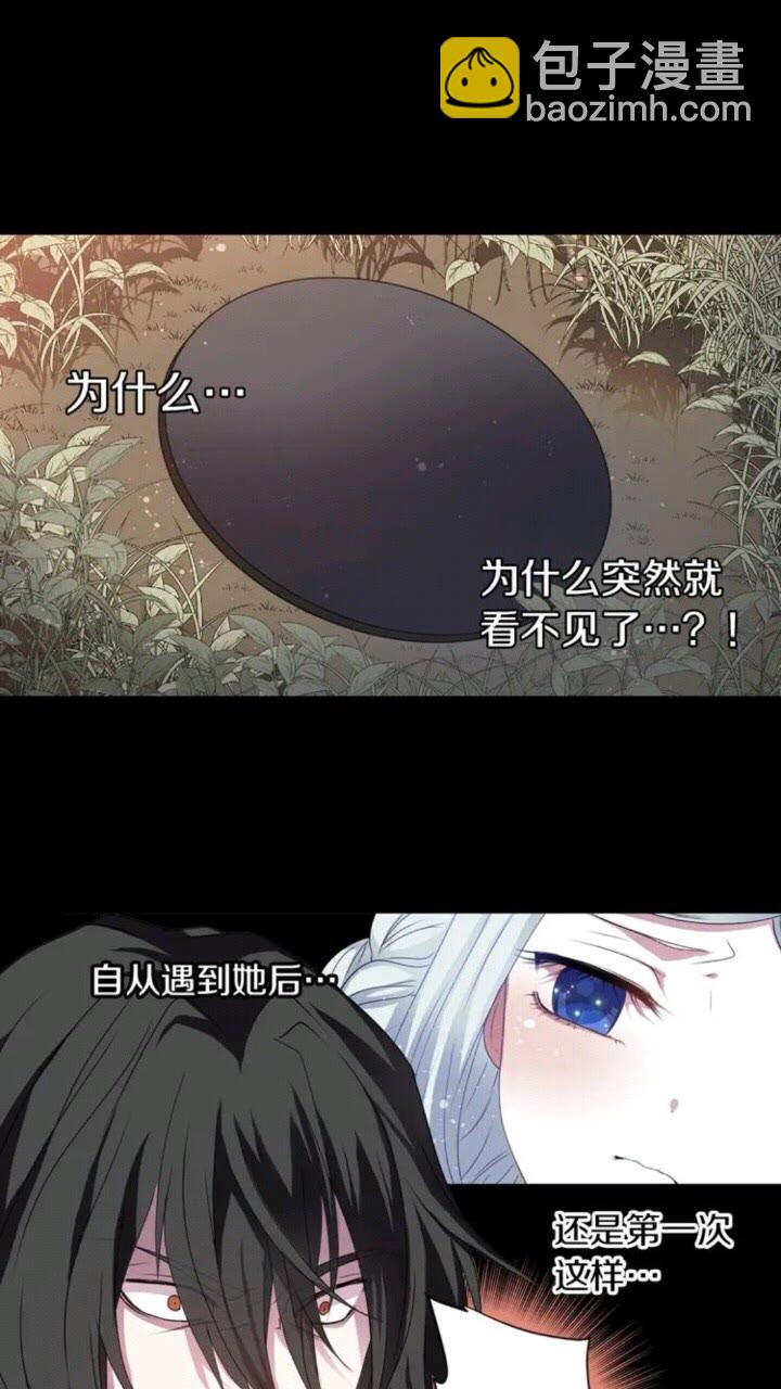 第62话 被遗忘的某个14