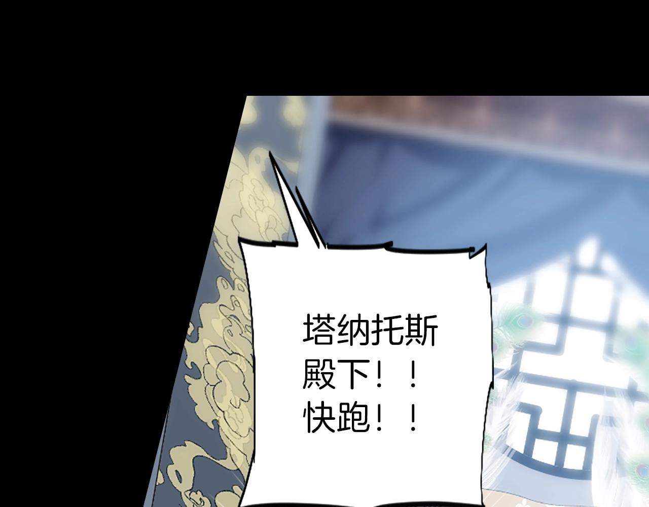 第77话 黄泉看守厅27