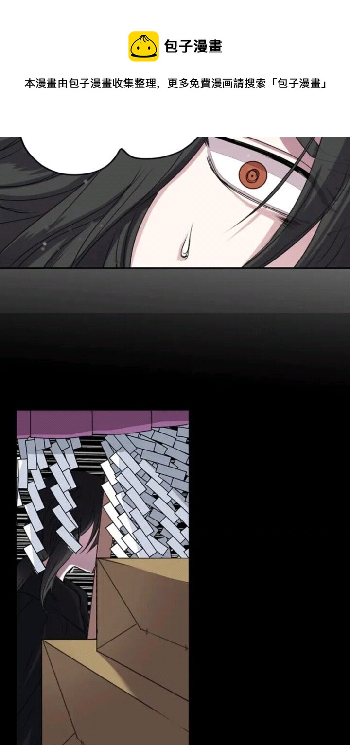 第61话 镜中人30