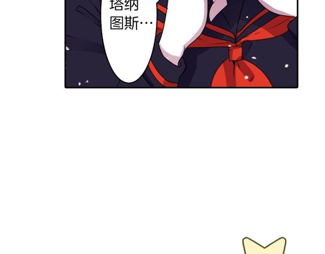 第24话 永生花之咒73