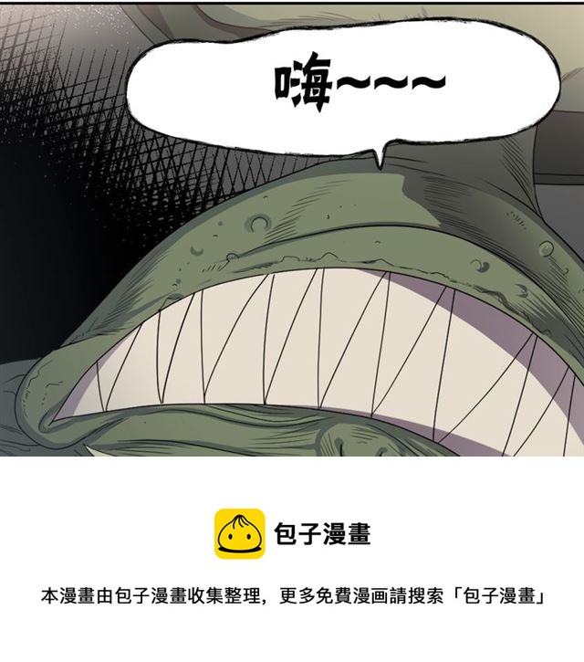 第36话 我不当死魔了30