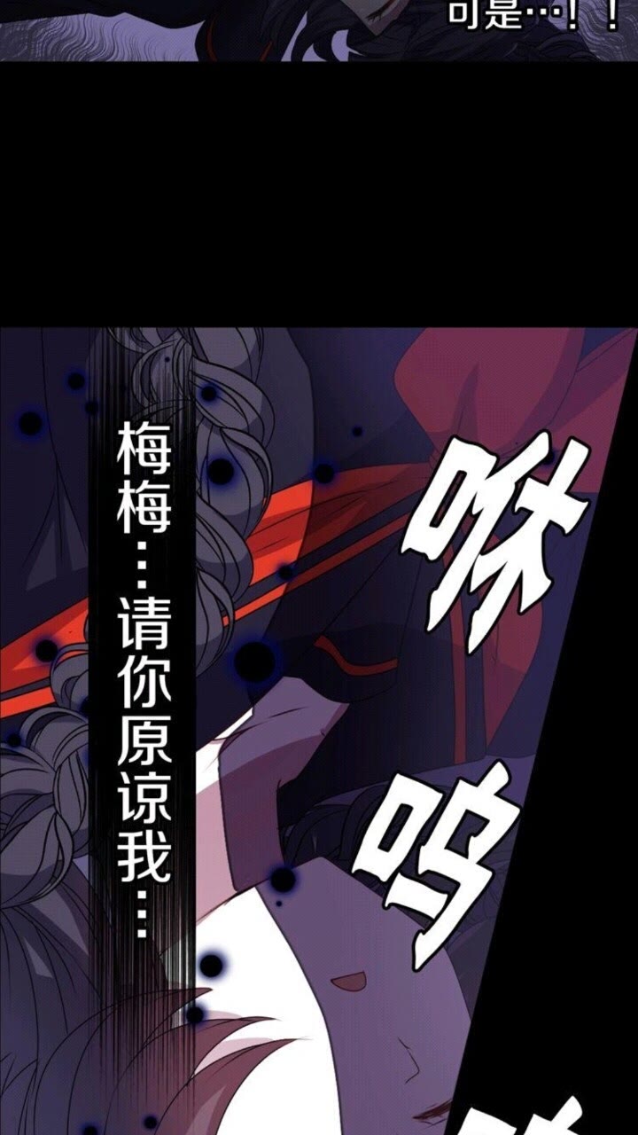 第49话 擅长说谎23
