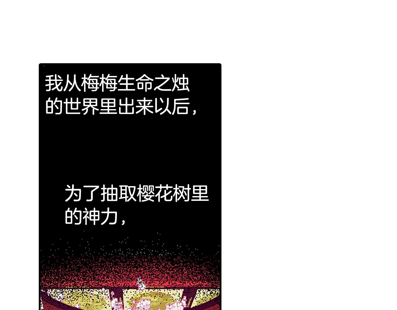第79话 复活21