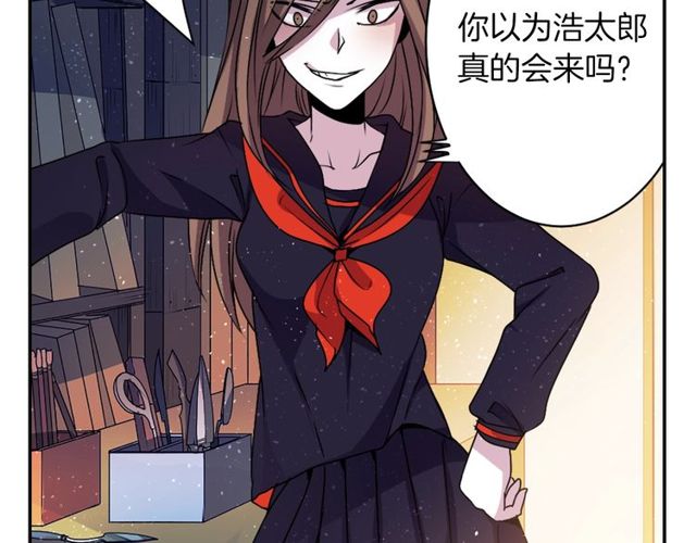 第14话 用你的手结束我的一切84