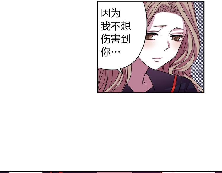 第2话 我的挚友，断缘断亲65