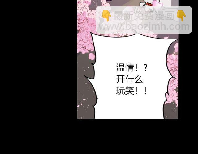 第20话 追星奇异录15