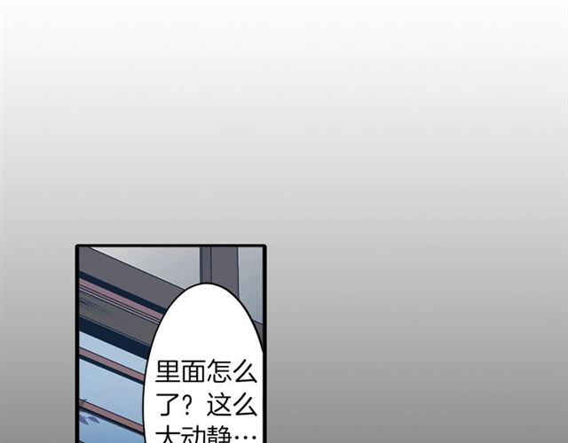 第40话 出嫁的新娘86