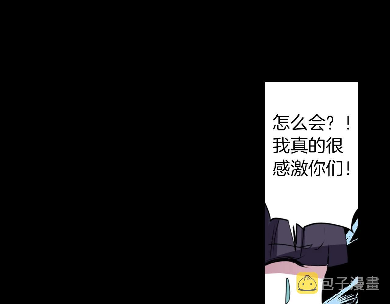 第66话 忘记63