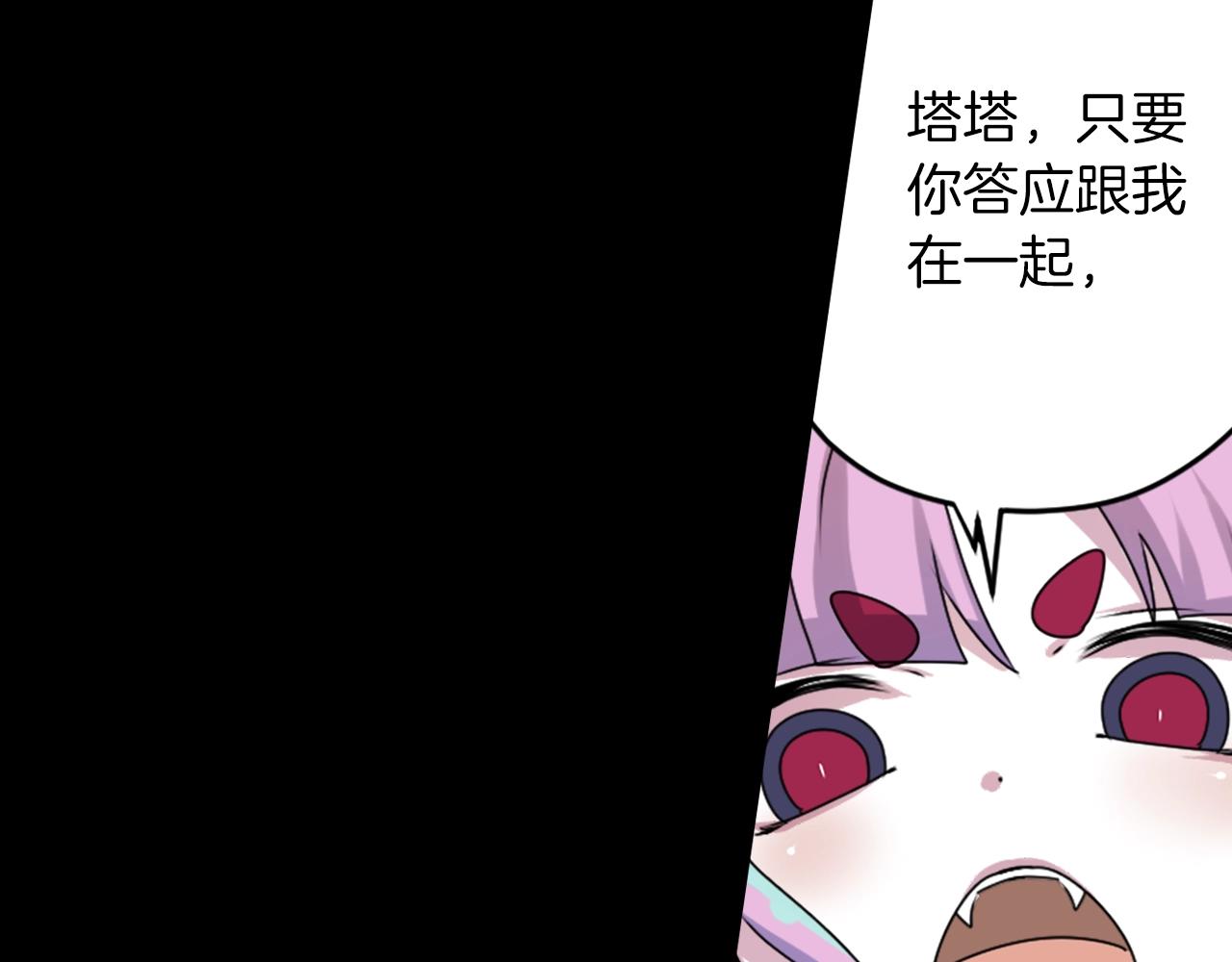 第47话 地府的规矩83
