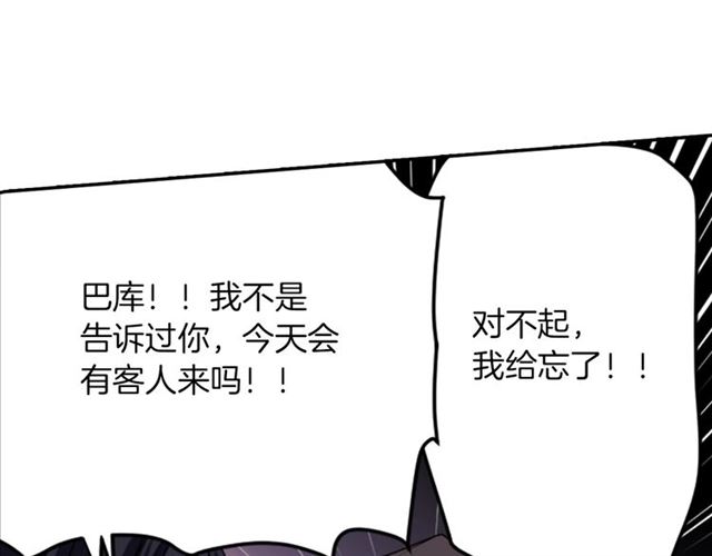 第39话 狐狸大仙51