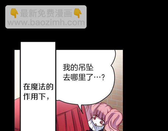 第11话 我需要你16