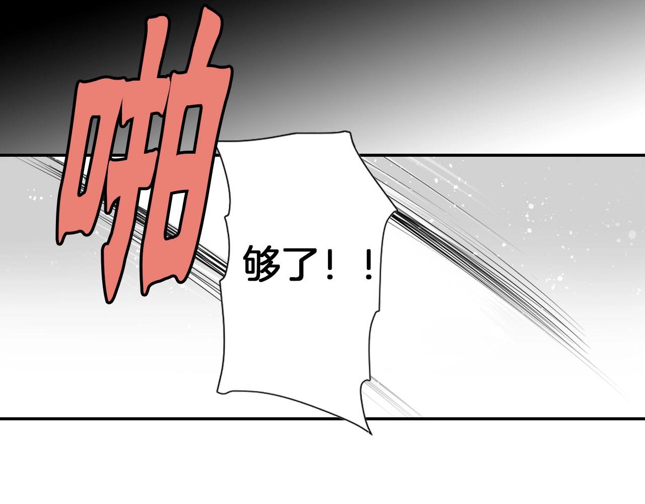 第66话 忘记72