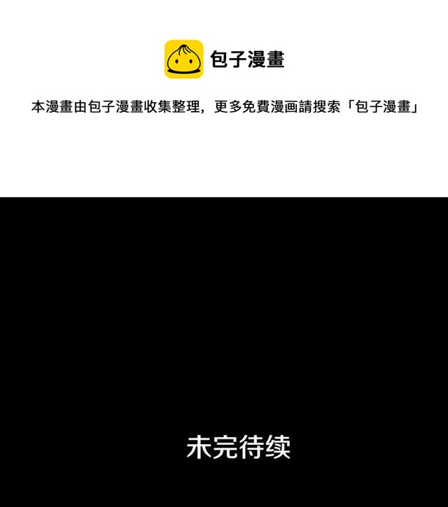 第32话 作死的灵异爱好者90
