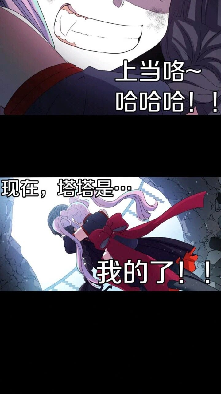 第67话 动物17