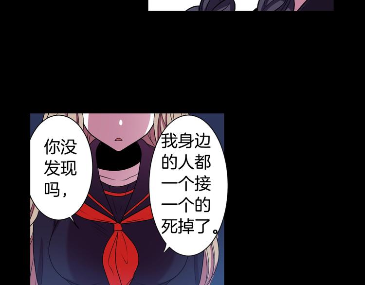 第2话 我的挚友，断缘断亲51