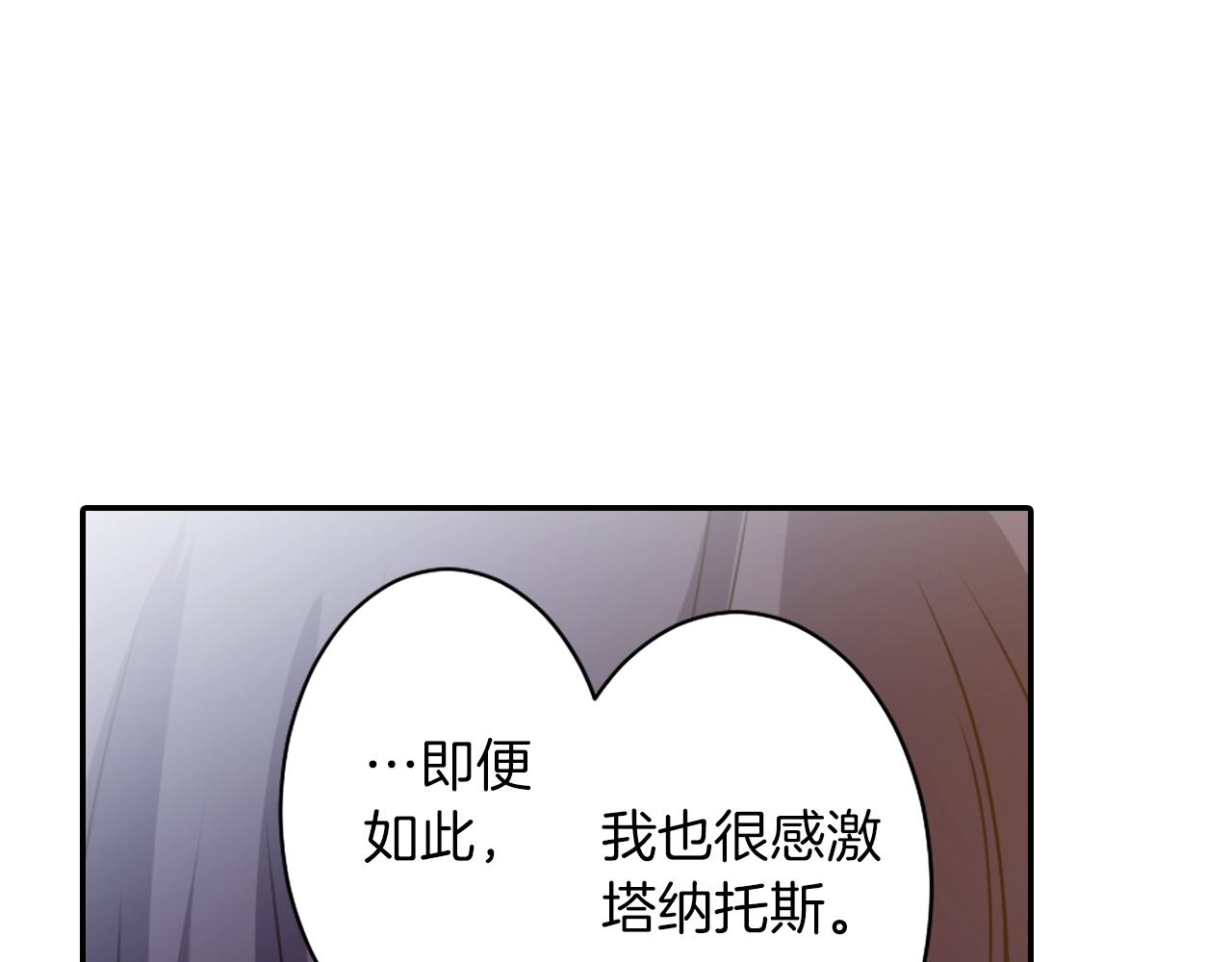 第74话 虽死犹生68