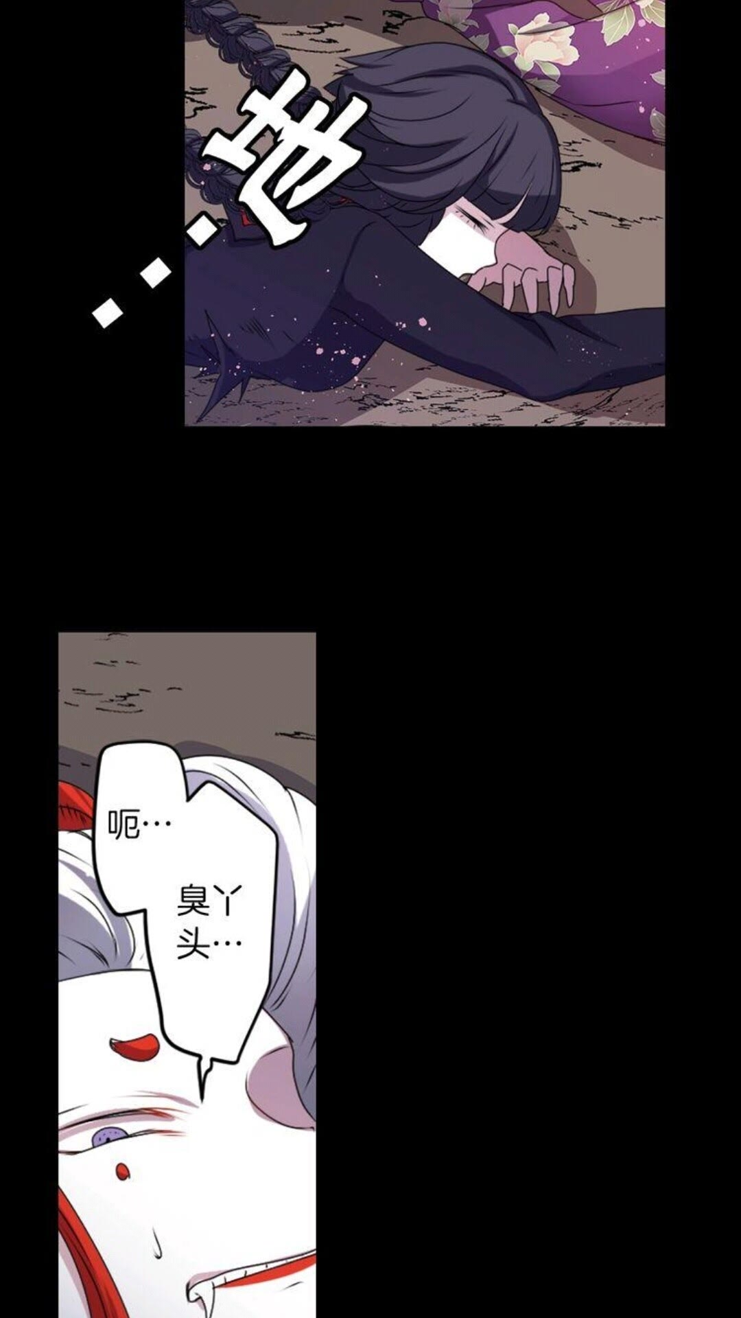 第46话 变回了原来52