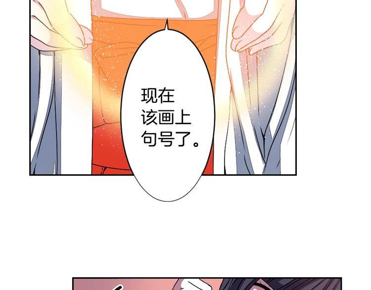 第7话 来世，再见！54