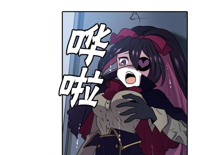 第29话 精分少女的头疼33