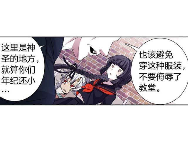 第9话 爱情的伪善者46