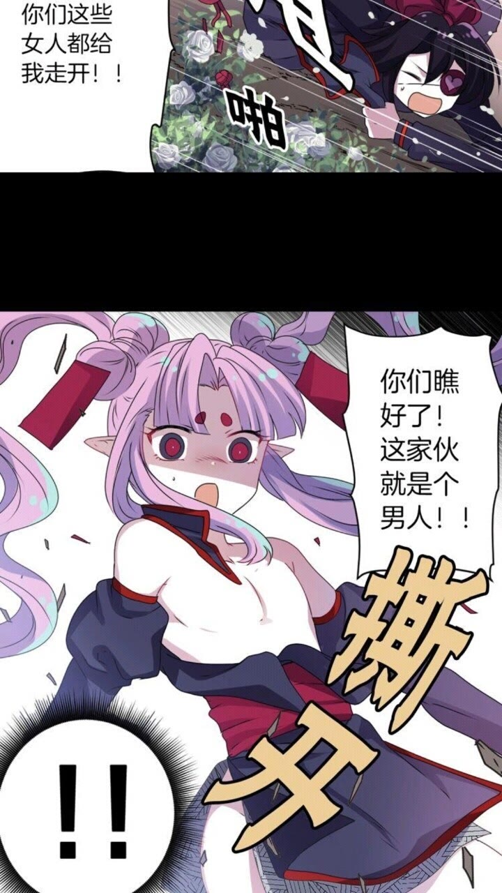 第49话 擅长说谎8