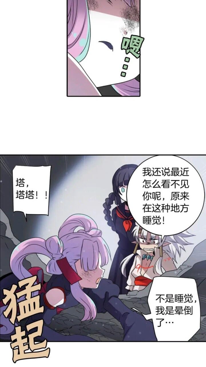 第67话 动物7