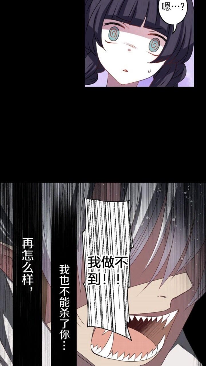 第46话 变回了原来38