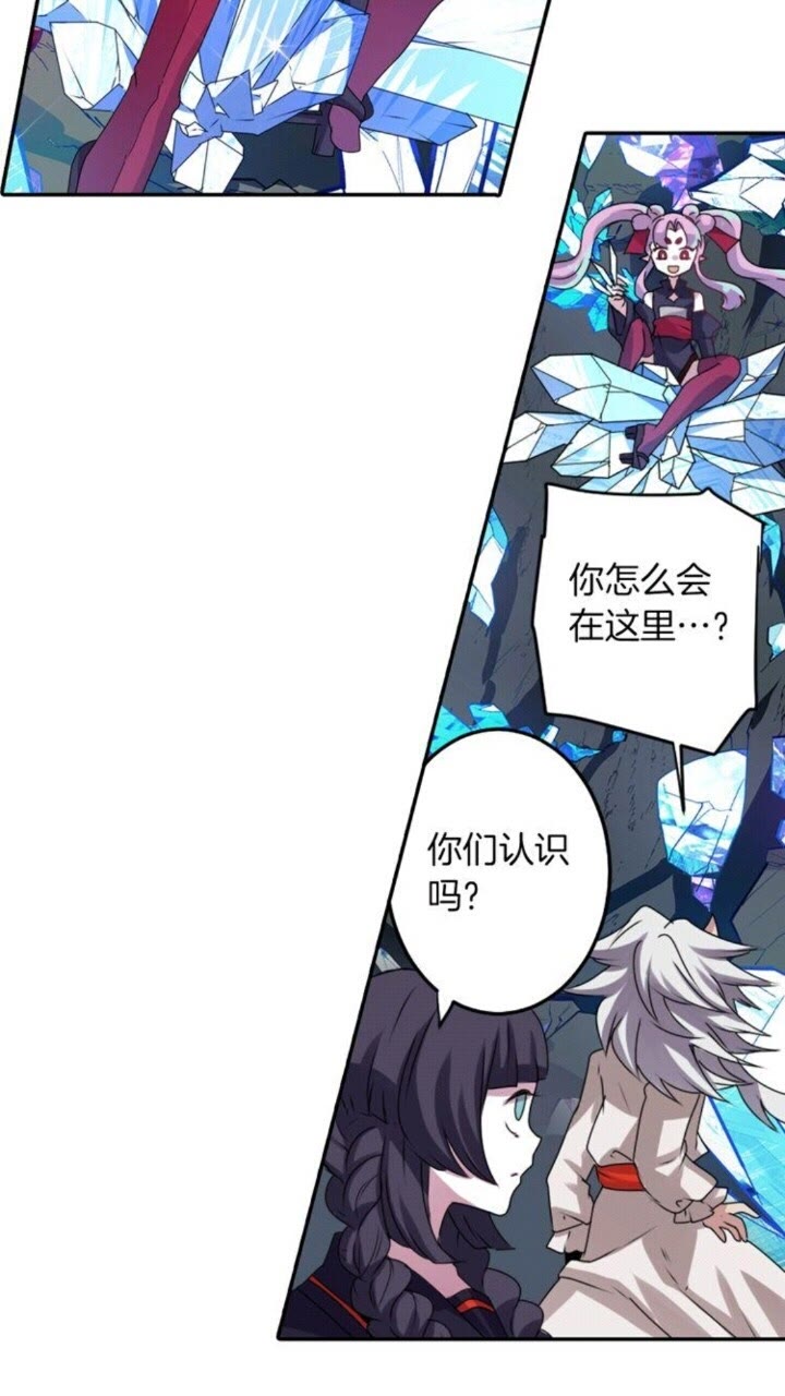 第52话 又是你？！8