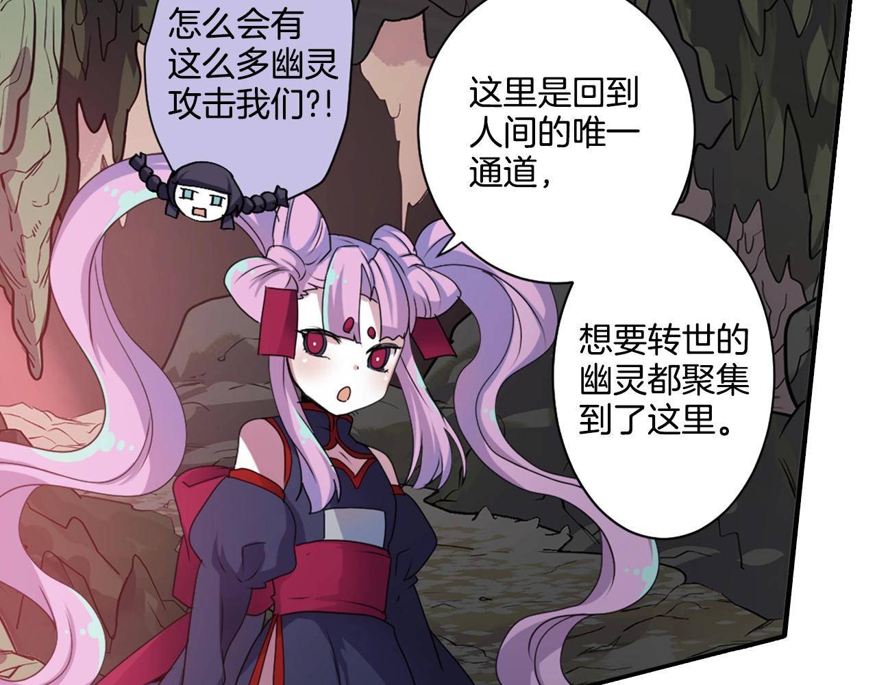 第70话 神是不会抛弃你的58