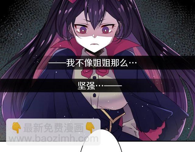 第17话 奸商死魔101