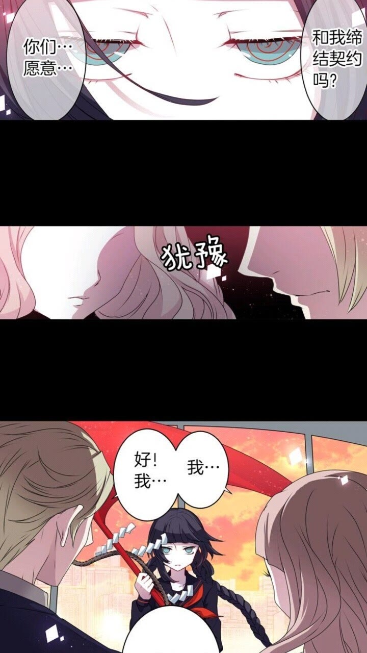 第51话 救一个还是救十个41