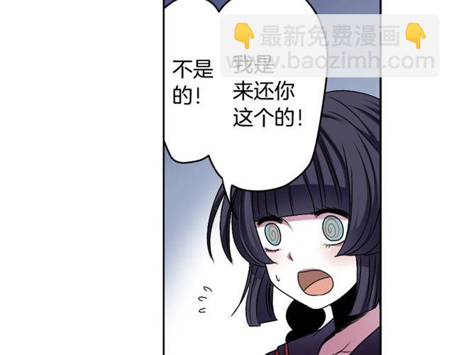 第8话 神学院的禁忌之恋87