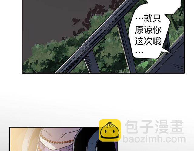 第32话 作死的灵异爱好者79
