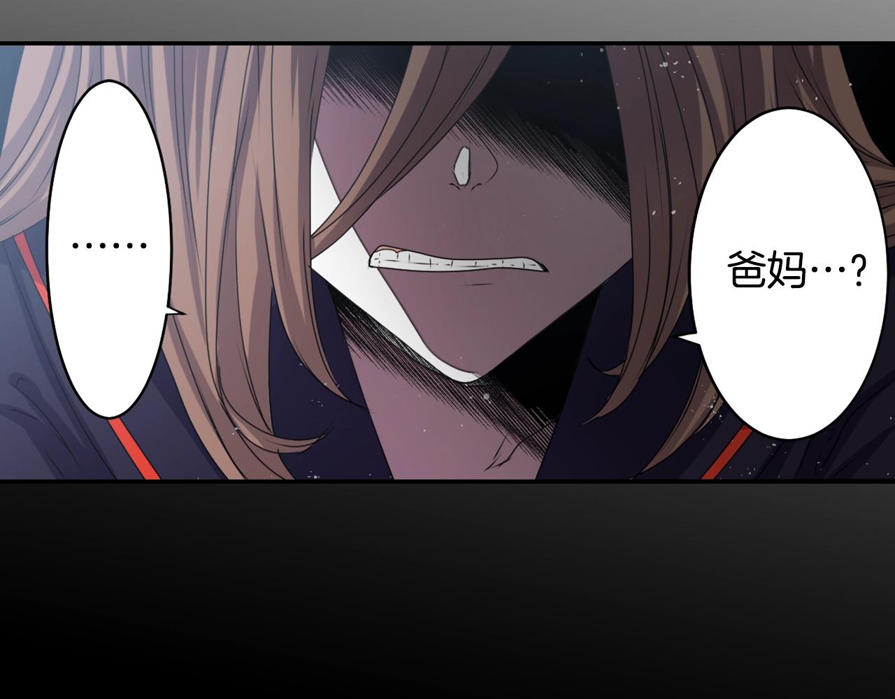 第56话 和她不一样！23