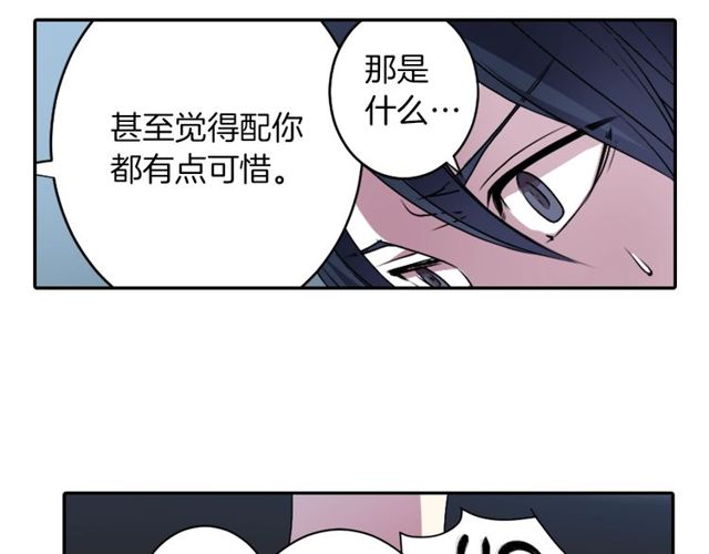 第13话 无法坦诚的爱105