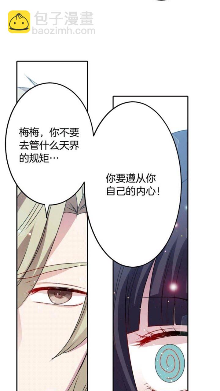 第54话 逆天而行11