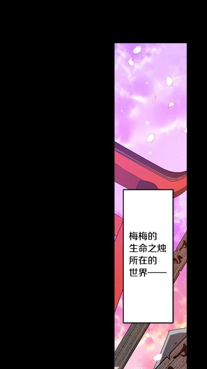 第68话 尽头是什么3