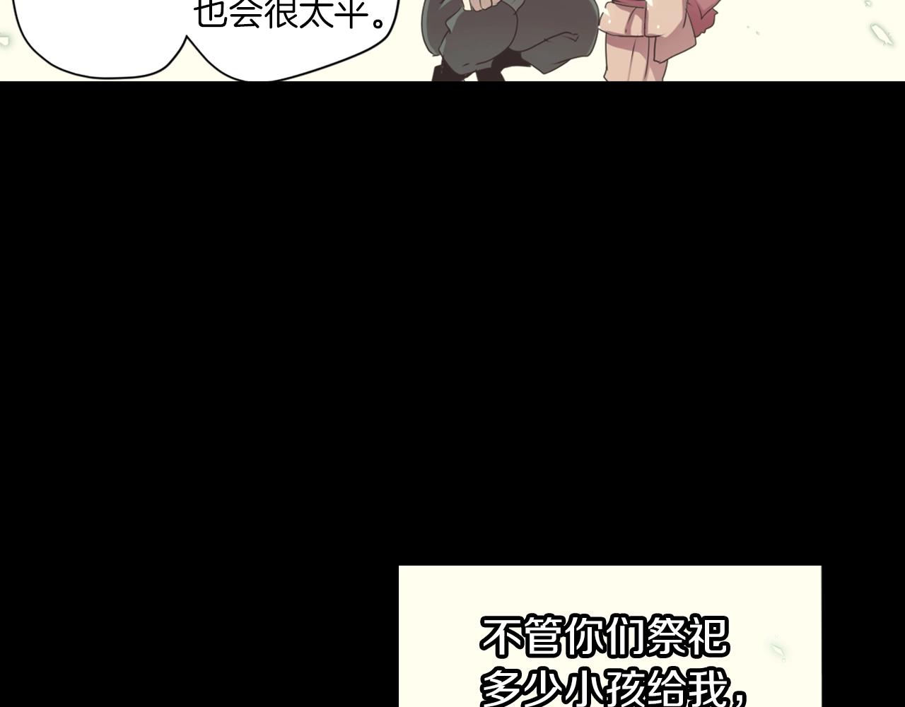 第73话 从黄泉归来35