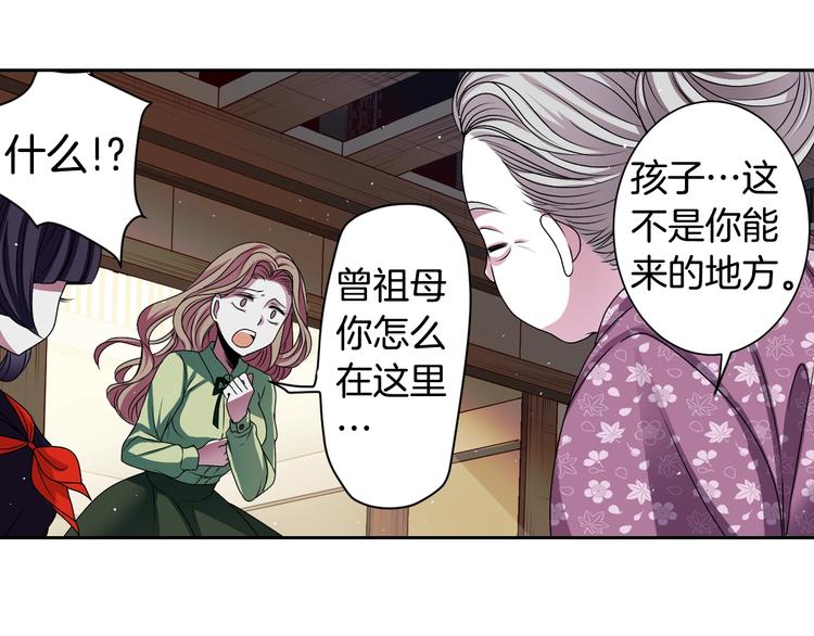 第3话 结契需谨慎18