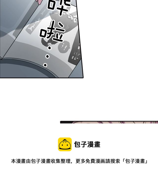 第21话 我上八卦头条了？90