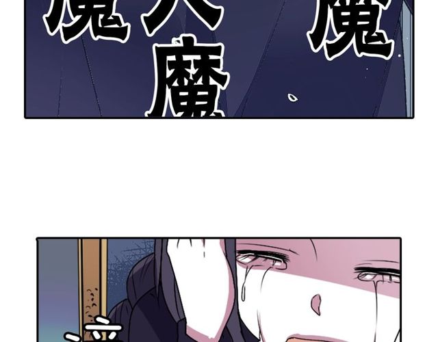 第15话  我不后悔的79