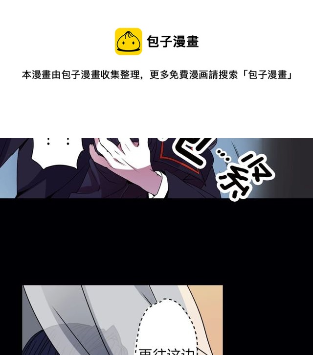 第12话 冷冰冰的暗恋110